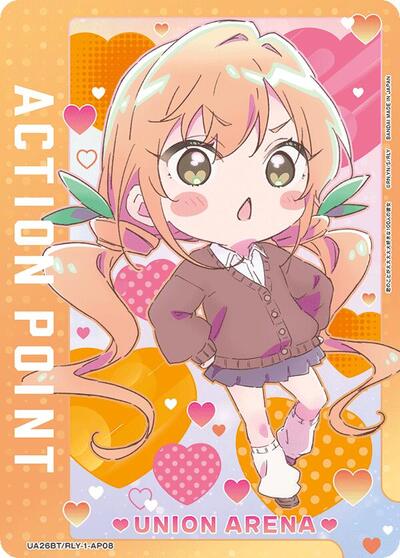 Action Point Card (AP08)