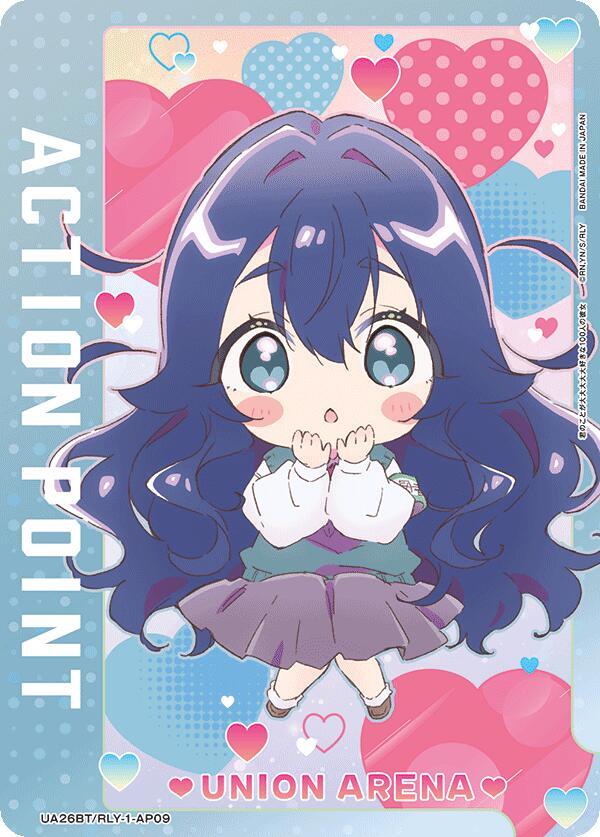Action Point Card (AP09)