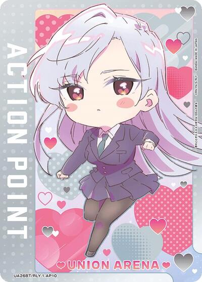 Action Point Card (AP10)