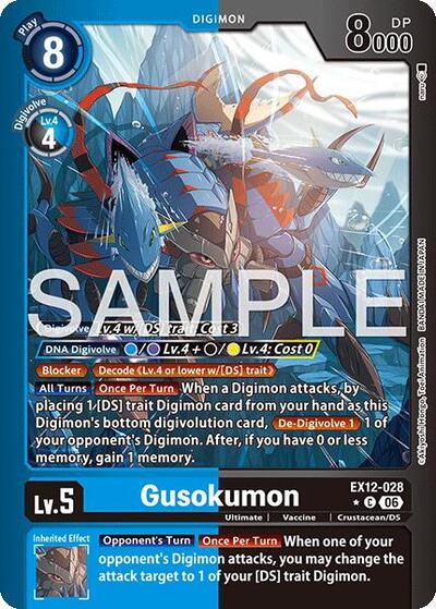Gusokumon (Limited Foil) card