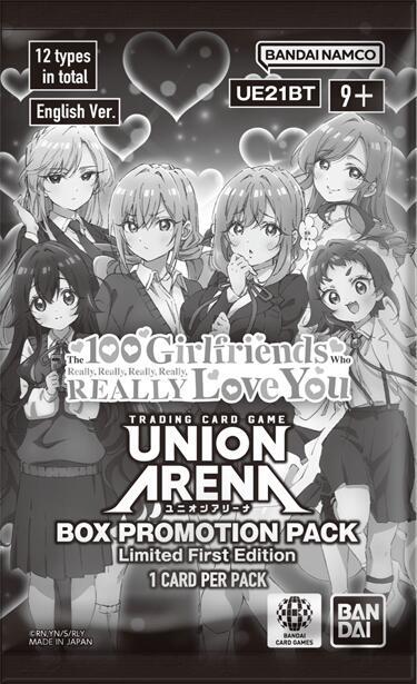 The 100 Girlfriends Who Really, Really, Really, Really, REALLY Love You - Box Promotion Pack