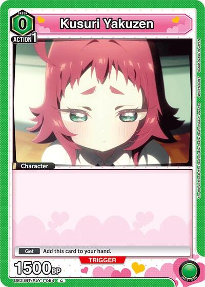 Kusuri Yakuzen (054) (Box Topper Foil) card