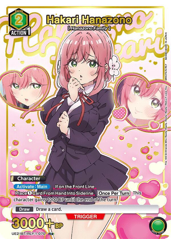 Hakari Hanazono (070) (R*) (Box Topper Gold Foil) - UE21BT: The