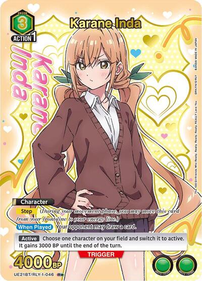 Karane Inda (046) (R*) (Box Topper Gold Foil) card