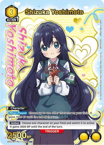 Shizuka Yoshimoto (018) (R*) (Box Topper Gold Foil) card