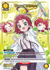 Kusuri Yakuzen (015) (R*) (Box Topper Gold Foil) (UE21BT/RLY-1-015) card