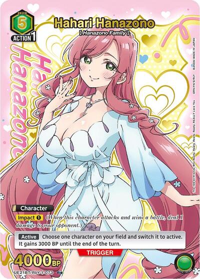 Hahari Hanazono (073) (R*) (Box Topper Gold Foil) card