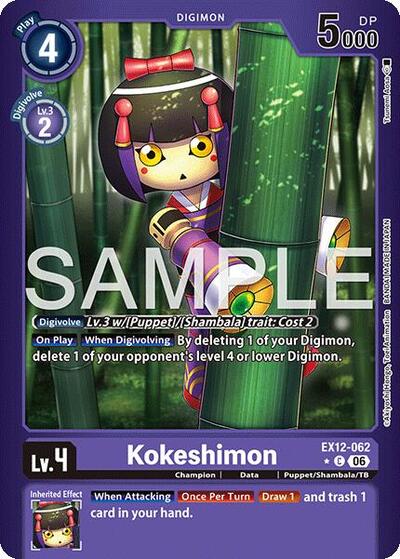 Kokeshimon (Limited Foil) Digital World Shambala card price