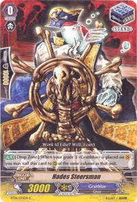 Hades Steersman
