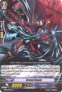 Greed Shade