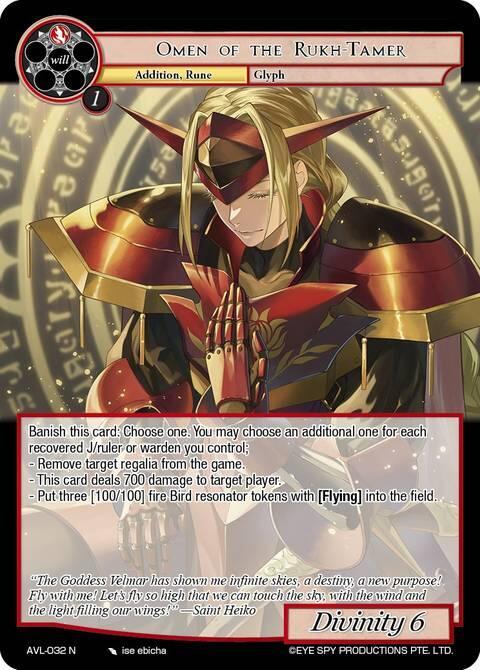Omen of the Rukh-Tamer - Attack on Velmardia - Force of Will