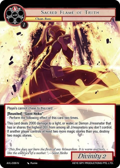 Sacred Flame of Truth - Attack on Velmardia - Force of Will