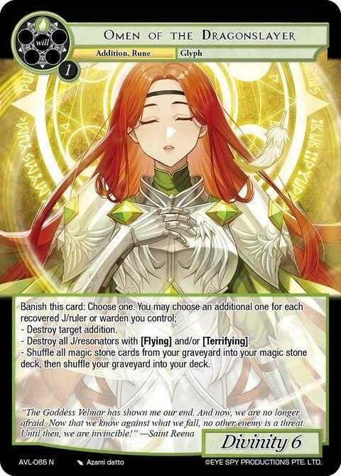 Omen of the Dragonslayer - Attack on Velmardia - Force of Will