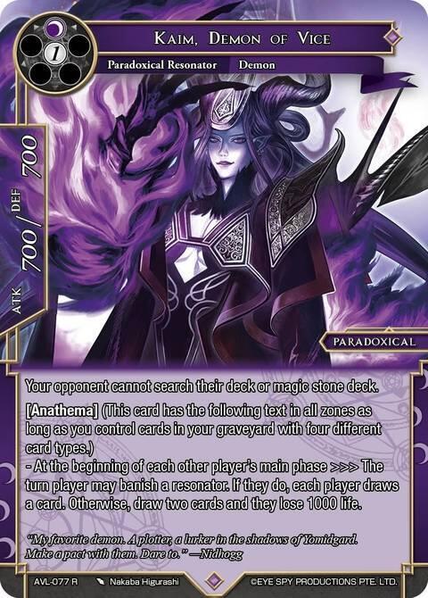 Kaim, Demon of Vice