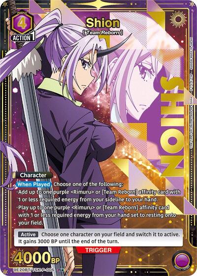 Shion (P-005) (R*) UE20BT: That Time I Got Reincarnated as a Slime Rare 1-Star Union Arena card — value and price