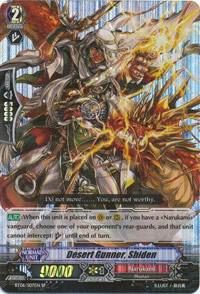 Desert Gunner, Shiden (SP)