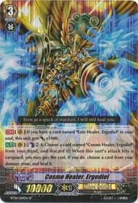 Cosmo Healer, Ergodiel (SP)