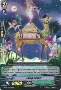 Lamp Camel