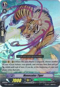 Monoculus Tiger