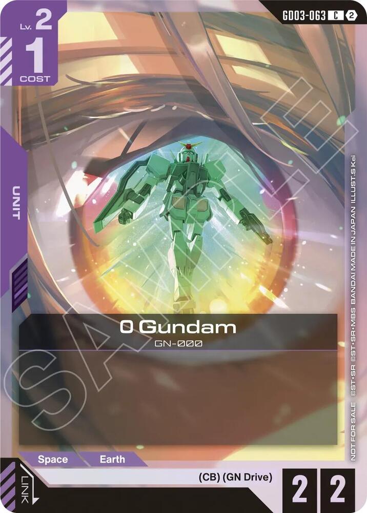0 Gundam (Store Tournament Participation Pack 05) GD03-063 card