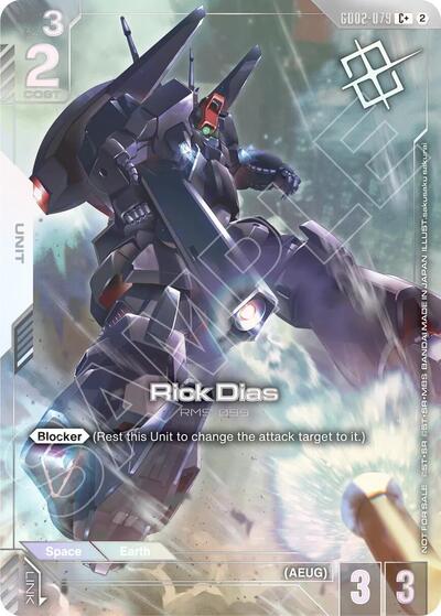 Rick Dias (Store Tournament Winner Pack 05) Gundam Promotional Cards C+ Gundam card — value and price