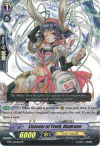 Listener of Truth, Dindrane