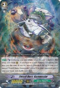 Pencil Hero, Hammsuke