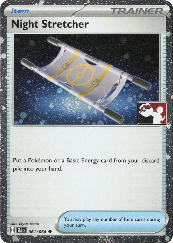 Night Stretcher - 061/064 (Cosmos Holo) 061/064 from Prize Pack Series Cards