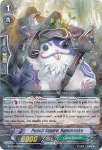 Pencil Squire, Hammsuke