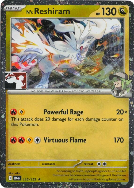 N's Reshiram - 116/159 (Cosmos Holo) 116/159 from Prize Pack Series Cards