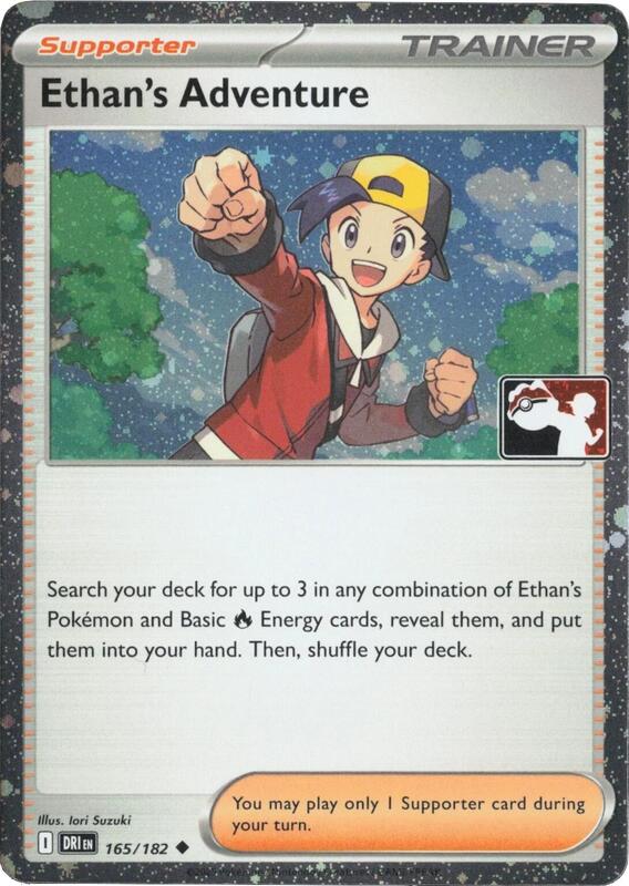 Ethan's Adventure - 165/182 (Cosmos Holo) 165/182 from Prize Pack Series Cards