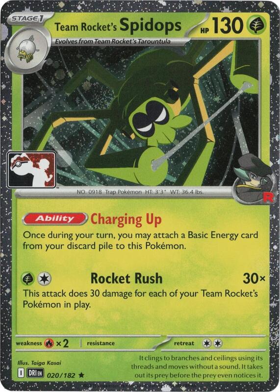 Team Rocket's Spidops - 020/182 (Cosmos Holo) 020/182 from Prize Pack Series Cards