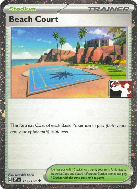 Beach Court - 167/198 (Cosmos Holo) 167/198 from Prize Pack Series Cards