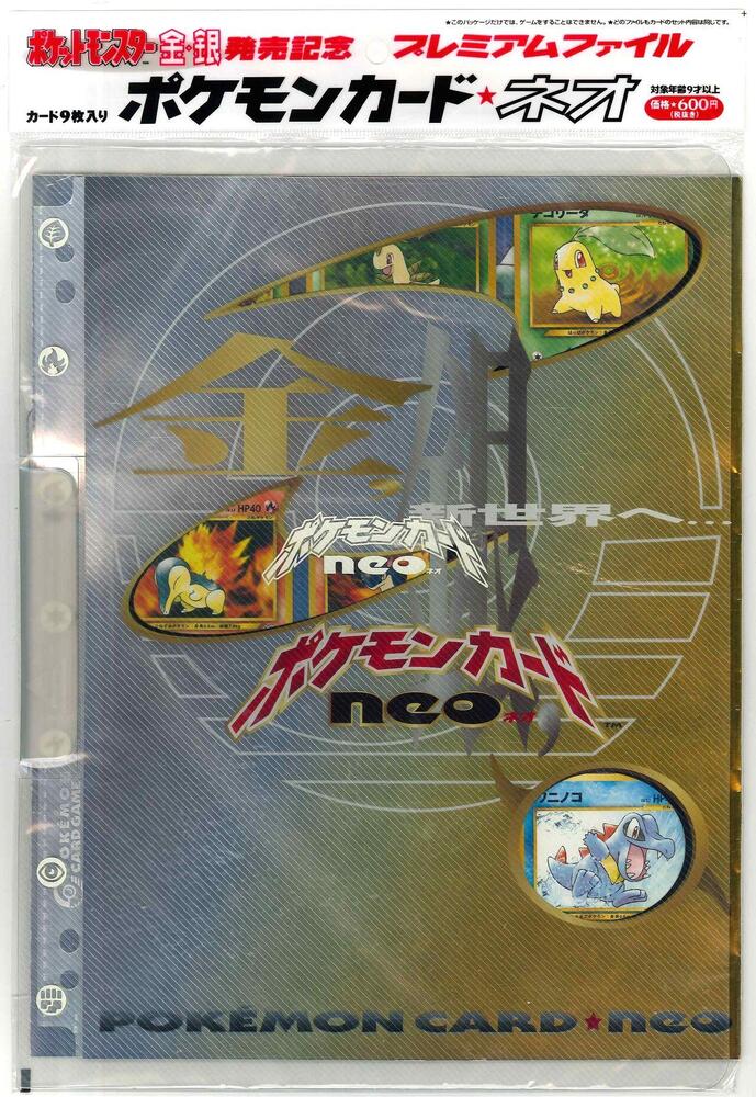 all of the gx pokemon cards GX full art Pokmon cards are visually stunning