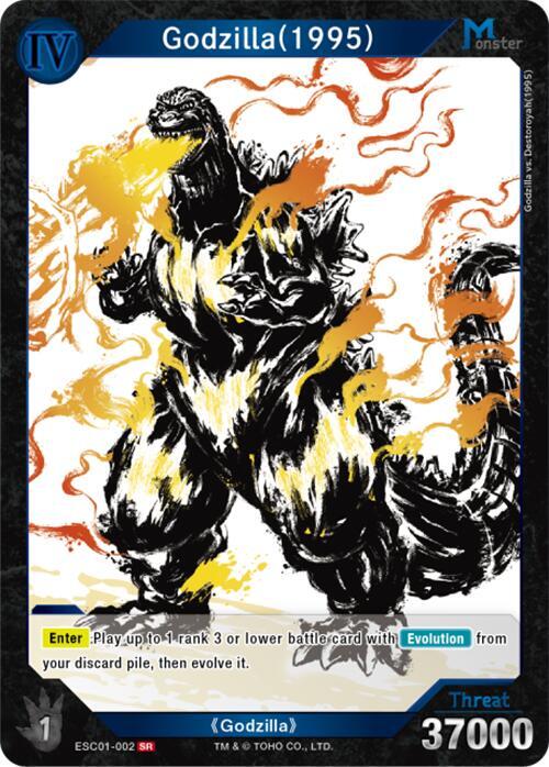 Godzilla (1995) (ESC01-002) - Ink-Brushed Monster Rampage