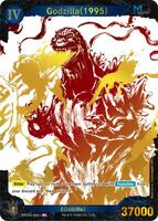 Godzilla (1995) (ESC01-002+) - Ink-Brushed Monster Rampage