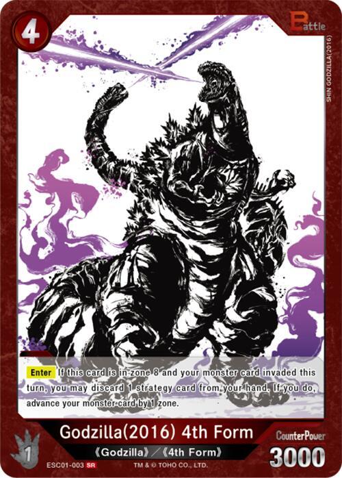 Godzilla (2016) 4th Form (ESC01-003) - Ink-Brushed Monster Rampage