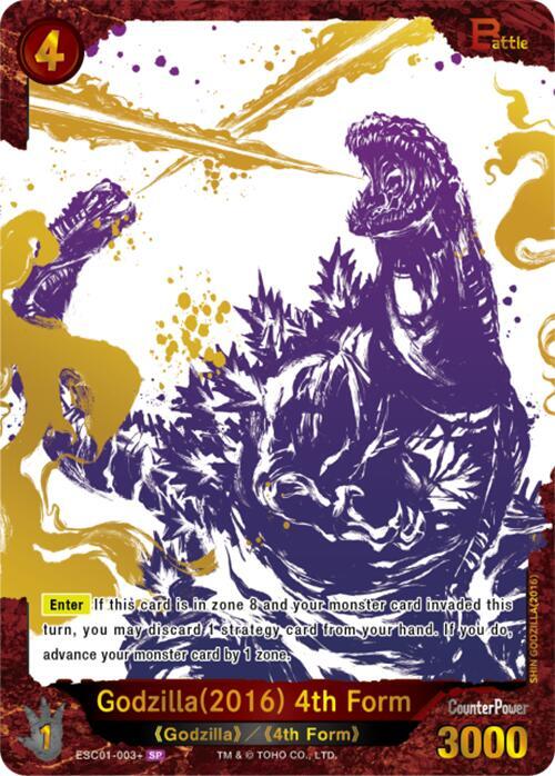 Godzilla (2016) 4th Form (ESC01-003+) - Ink-Brushed Monster
