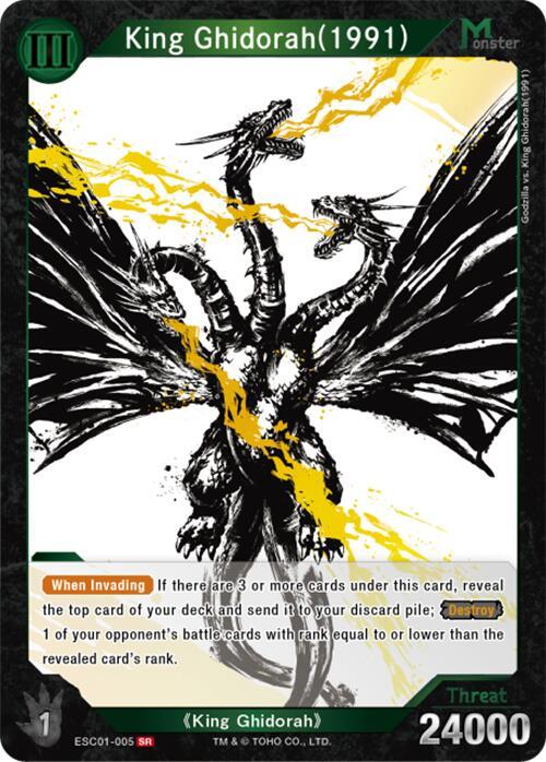 キングギドラ(1991) 墨絵 SC01-005+SP ゴジラカードゲーム King Ghidorah (1991) (ESC01-005) - Ink-Brushed Monster Rampage