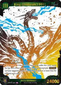King Ghidorah (1991) (ESC01-005+) - Godzilla Ink-Brushed Monster Rampage trading card
