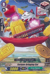Fortune-bringing Cat
