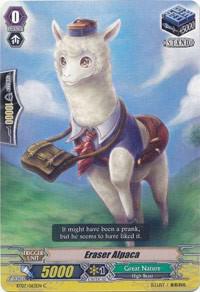 Eraser Alpaca