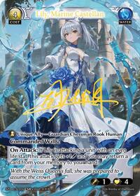 Lily, Marine Castellan (CSR) - Grand Archive TCG Supporter Pack 4 trading card