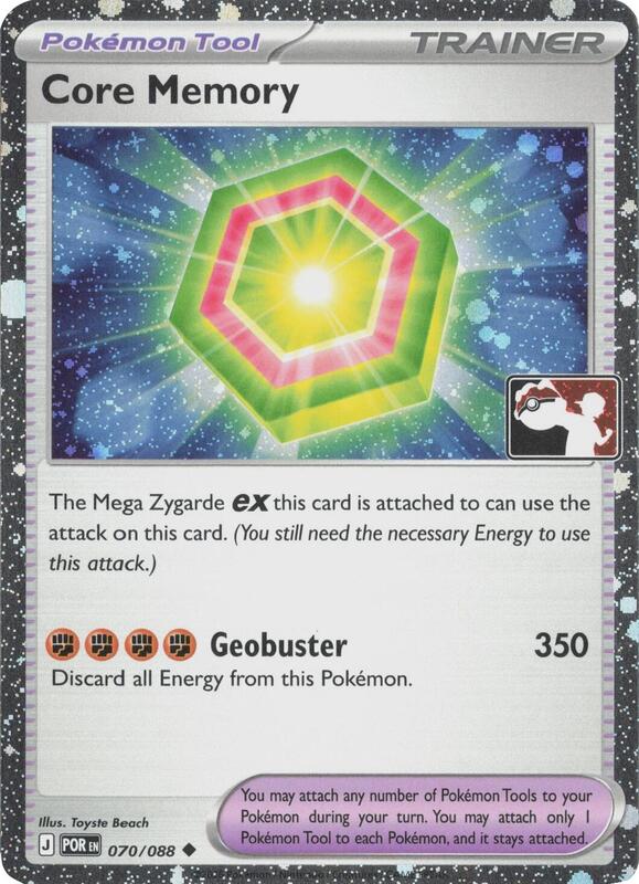 Core Memory - 070/088 (Cosmos Holo) 070/088 from Prize Pack Series Cards