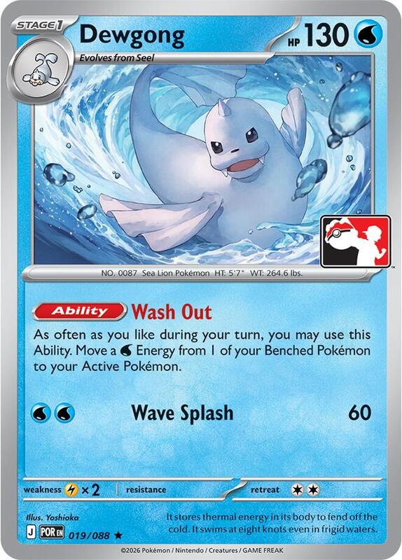 Dewgong 019/088 from Prize Pack Series Cards