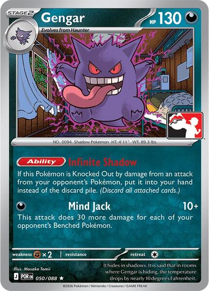 Gengar