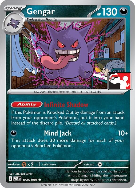 Gengar 050/088 from Prize Pack Series Cards