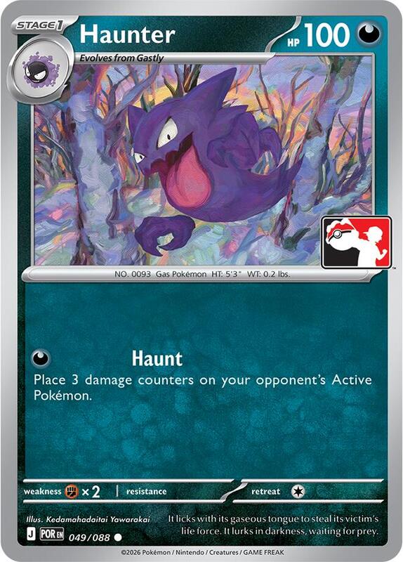 Haunter 049/088 from Prize Pack Series Cards