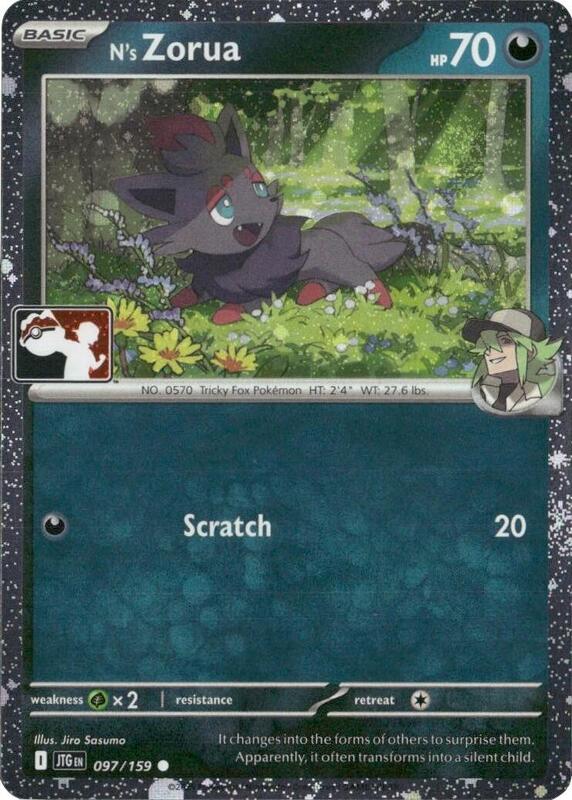 N's Zorua - 097/159 (Cosmos Holo) 097/159 from Prize Pack Series Cards