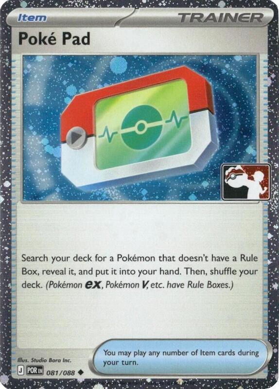 Poke Pad - 081/088 (Cosmos Holo) 081/088 from Prize Pack Series Cards